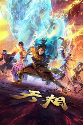 刀锋记事簿武士动漫在线观看